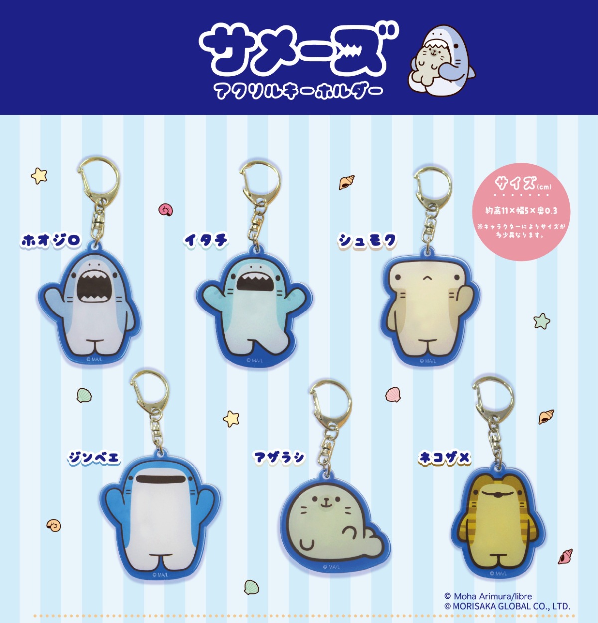 ���᡼����������륭���ۥ����