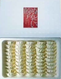 ������̵���۹��������󤿤��ҡ�50������