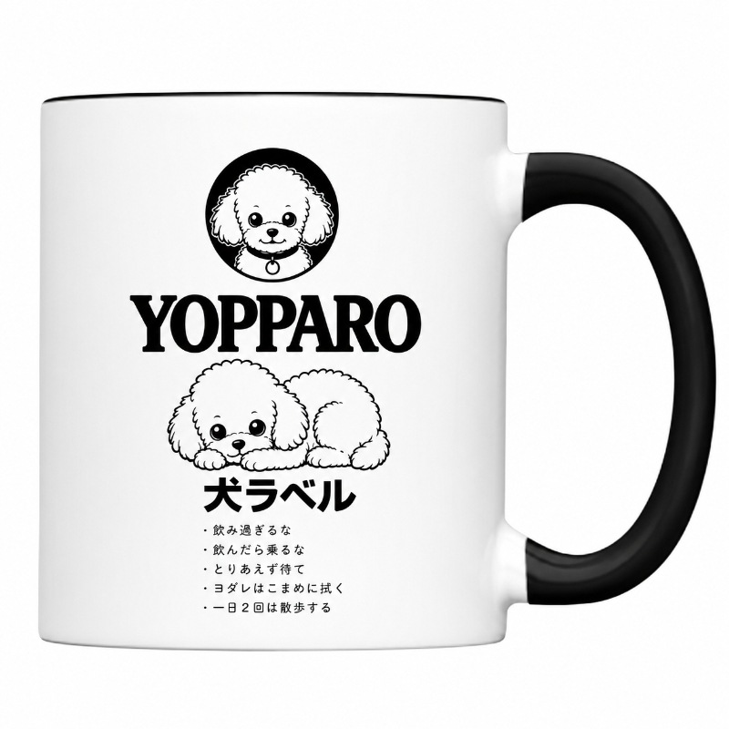 ����٥��YOPPARO�˥ȥ��ס��ɥ�Ver.�Υޥ����å�