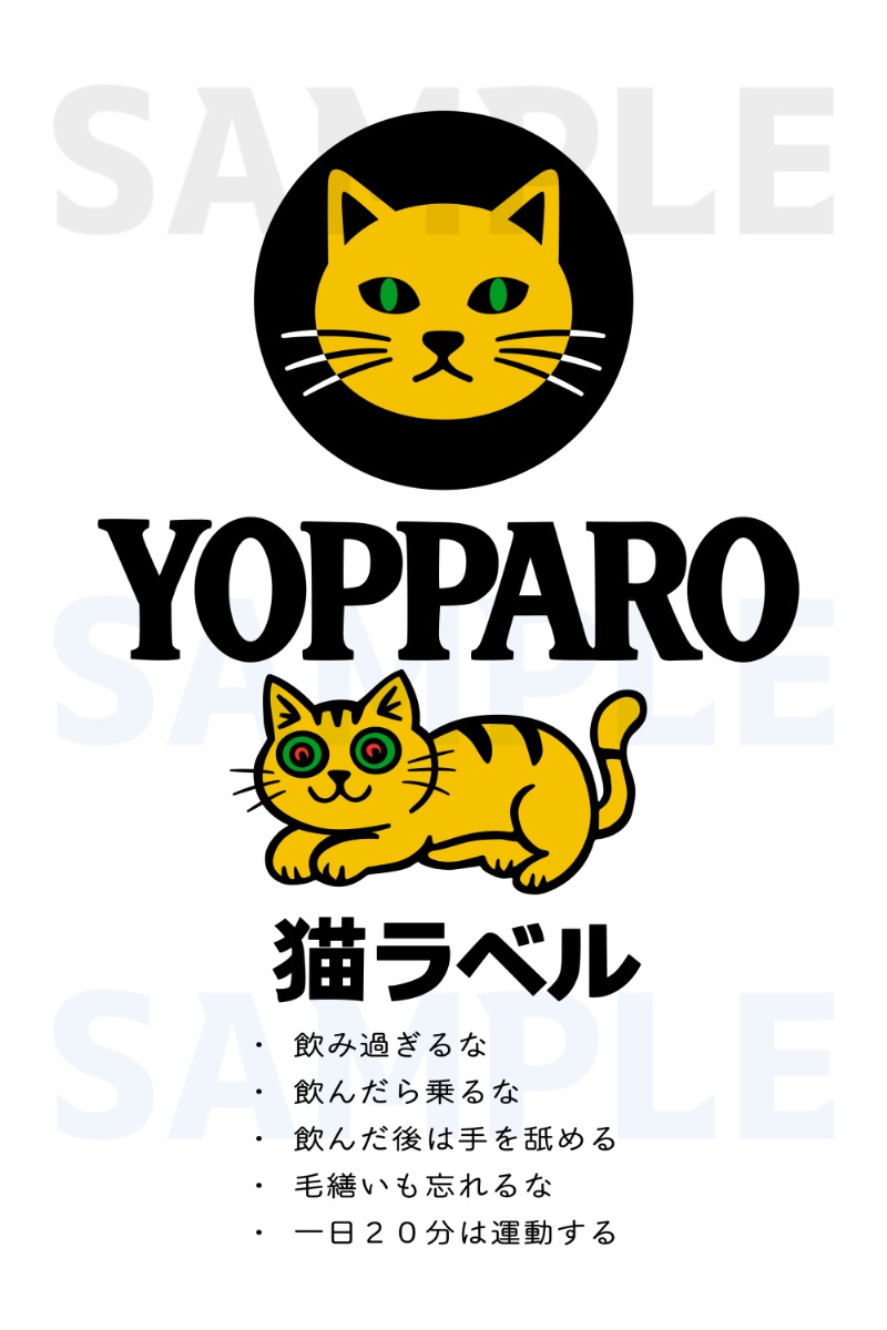 ��2026ǯ2����ȯ����ǭ��٥��YOPPARO�ˤΥޥ����å�