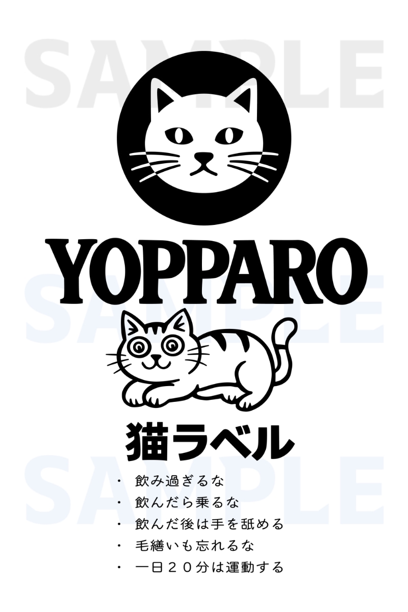 ��2026ǯ3����ȯ����ǭ��٥��YOPPARO�ˤδ̷����饹