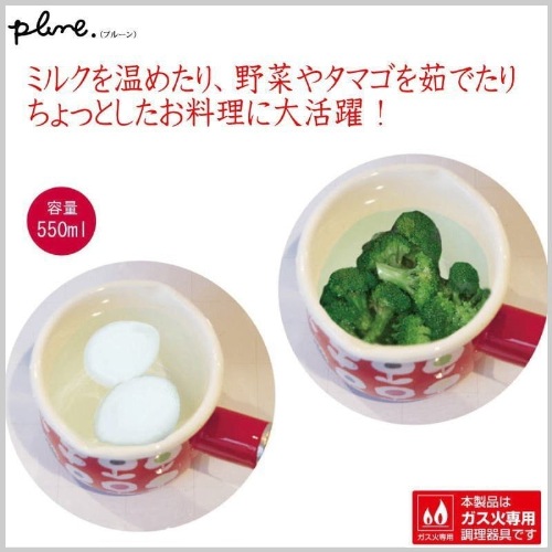 �ץ롼���plune.�� �ۡ������ץ��ߥ륯�ѥ�ʥͥ��ӡ��� OHANA