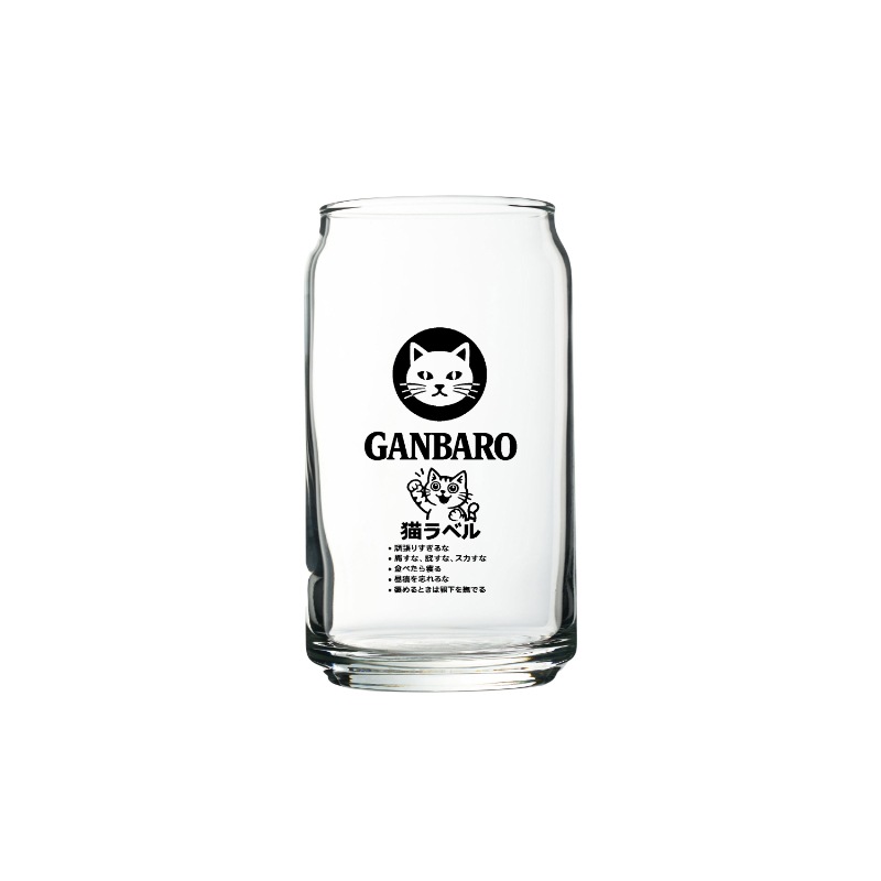 2/23�������ڡ�2026ǯ3����ȯ����ǭ��٥��GANBARO�ˤδ̷����饹