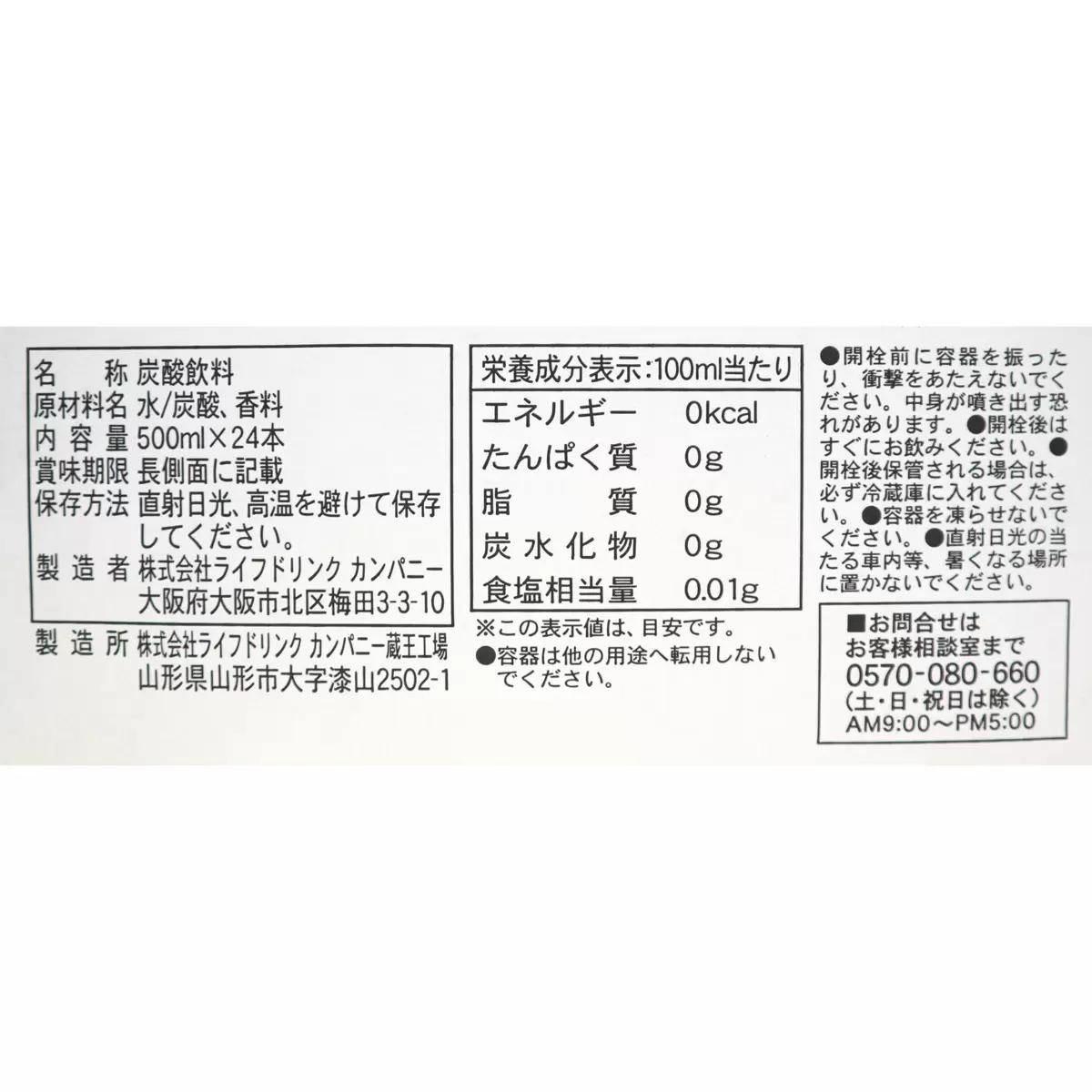 LDC ú500ML x 24ܡ٥쥹
