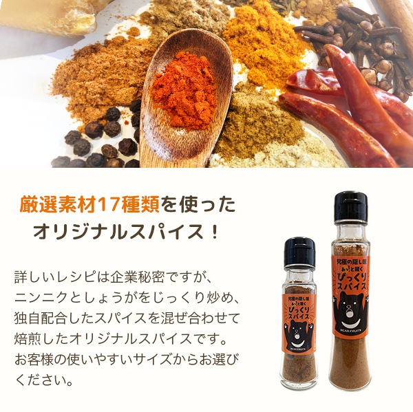 ����ǽ���ѥ����ۤӤä��ꥹ�ѥ���������Ӥ���20���