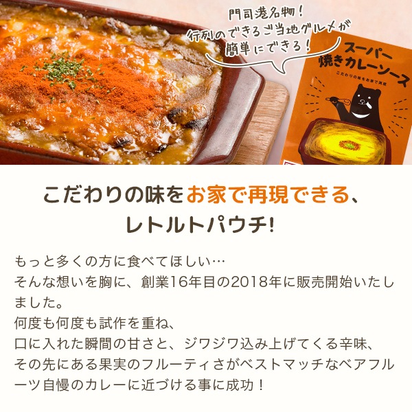����ʹ�̾ʪ���ƥ��졼�ۥ�ȥ�ȡܥ��ѥ���������(���Ԥ�or���Ԥ�/�ӥ�����)