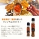 ����ʹ�̾ʪ���ƥ��졼�ۥ�ȥ�ȡܥ��ѥ���������(���Ԥ�or���Ԥ�/�ӥ�����)