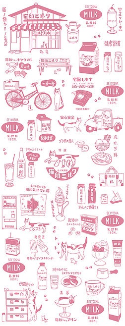 ǭ���ߥ륯��̤����ʤ������ߥ륯��