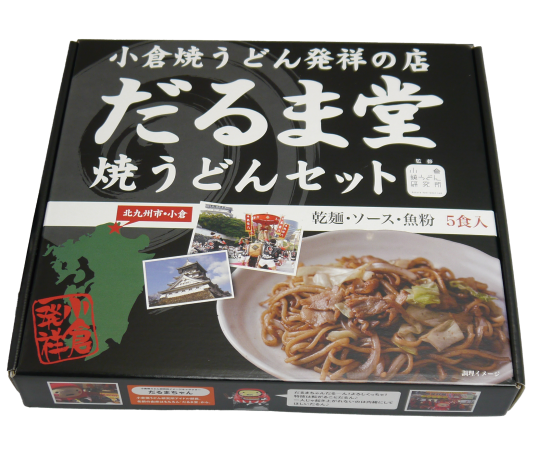 焼うどん発祥のお店のだるま堂の焼うどんならaruBuy（あるバイ。）