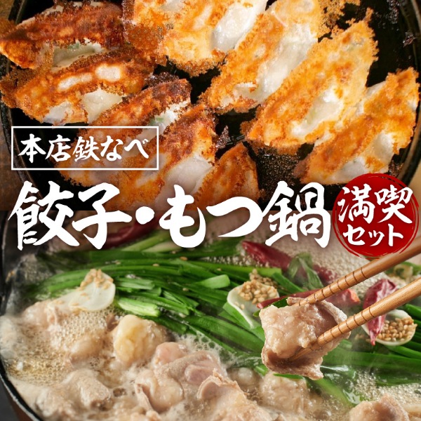 ��ŹŴ�ʤ١����礦��������� ���ʥ��å�