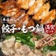 ��ŹŴ�ʤ١����礦��������� ���ʥ��å�