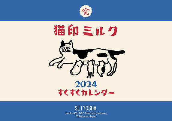 ǭ���ߥ륯������������������2024