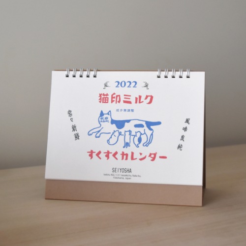 ǭ���ߥ륯 ����������������2022