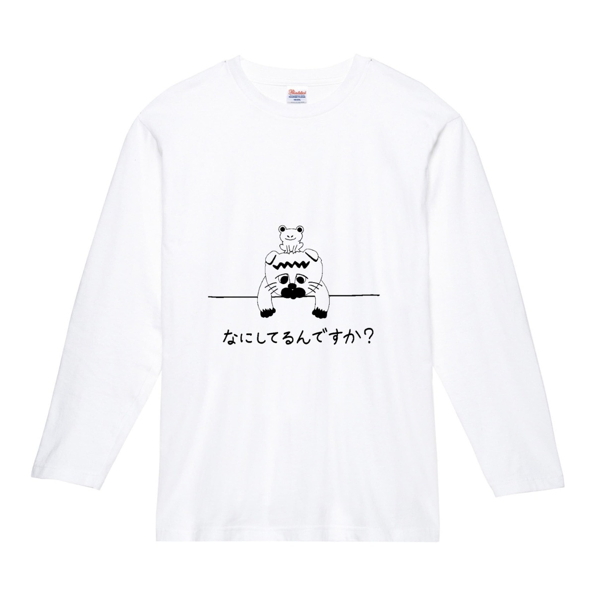 サビ猫のワビさんの『なにしてるんですか？』TシャツならaruBuy（ある