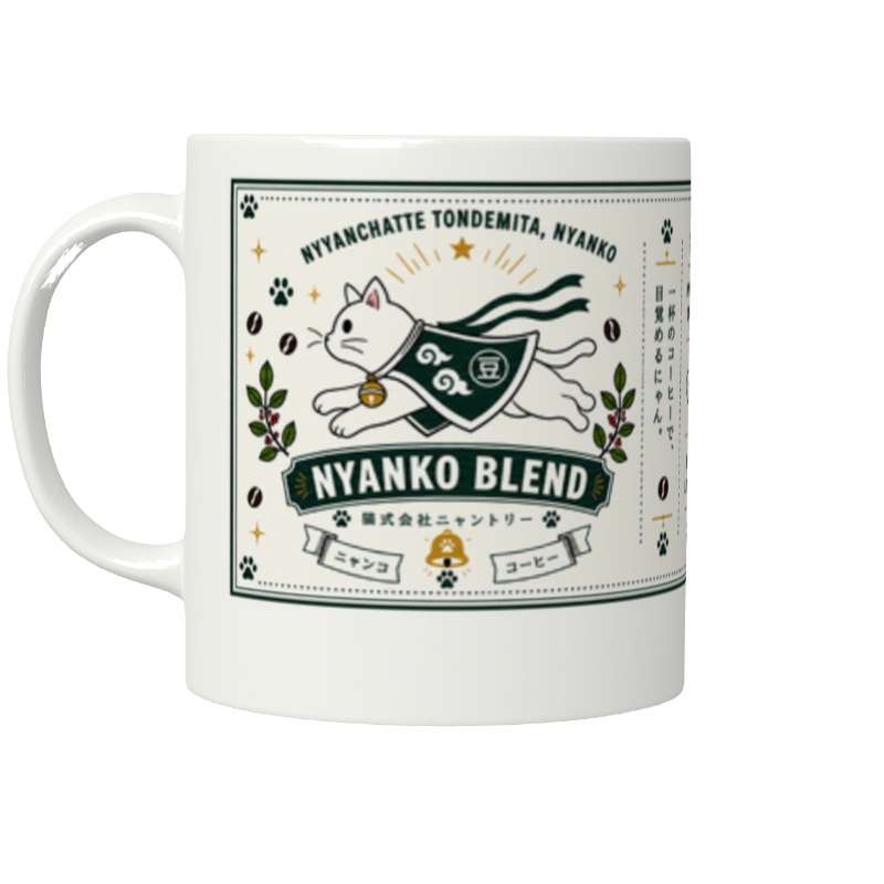 ��2026ǯ10�����ȯ����NYANKO BLEND�ޥ����åס�310ml��