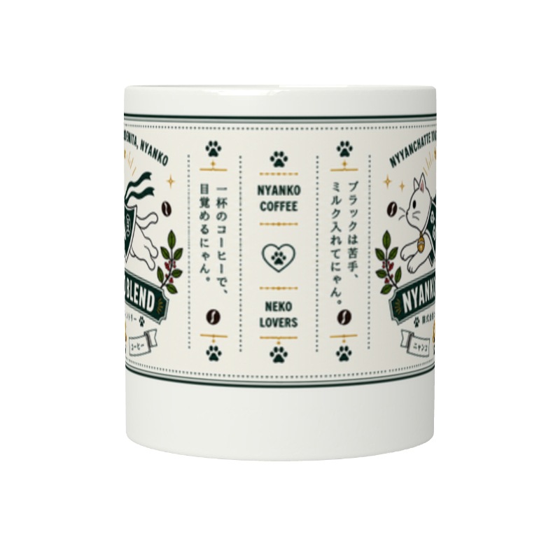 ��2026ǯ10�����ȯ����NYANKO BLEND�ޥ����åס�310ml��