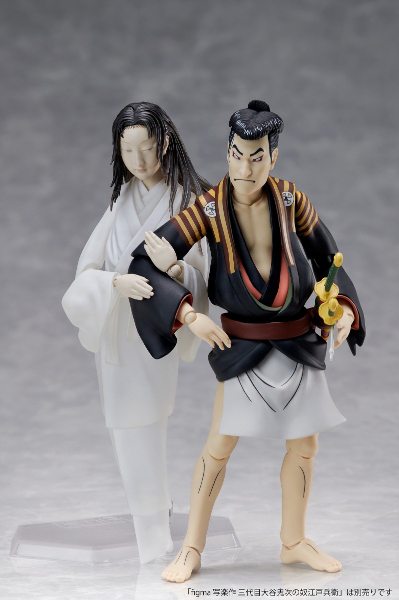 figma �߻������ ͩ��� �ʤޤ��ޤ������礵�� �椦�줤����