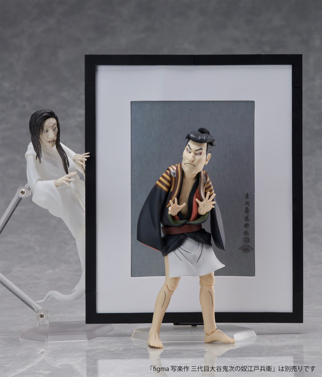 figma �߻������ ͩ��� �ʤޤ��ޤ������礵�� �椦�줤����