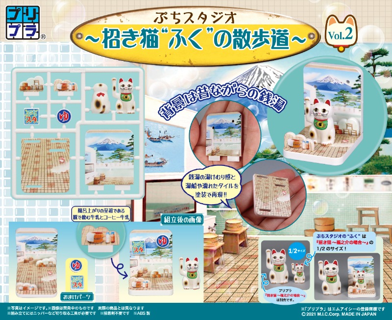 �פ��������� ����ǭ�Ȥդ��ɤλ���ƻ  Vol.2