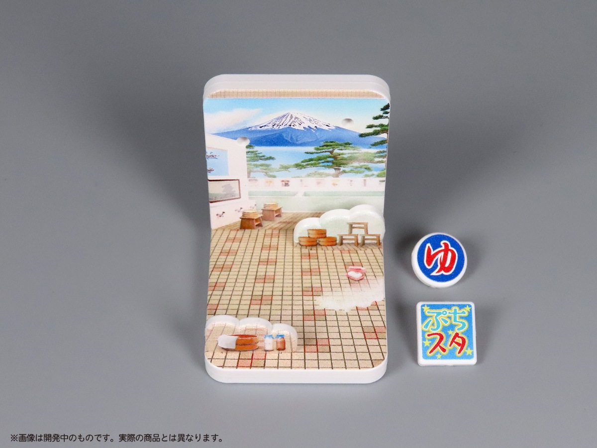 �פ��������� ����ǭ�Ȥդ��ɤλ���ƻ  Vol.2