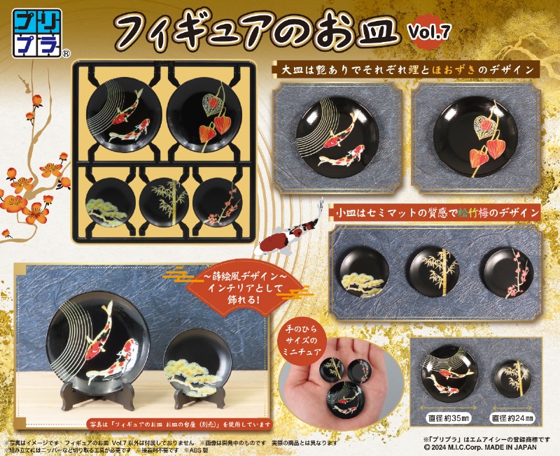 �ե����奢�Τ��� Vol.7