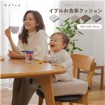 mofua(モフア) イブル CLOUD柄 高さ調節ができるキッズ用のお食事クッション-38×38×9cm-グレー