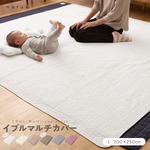 マルチカバー/ラグ 【L 200×250cm スモーキーピンク CLOUD柄】 洗える 綿100% オールシーズン mofua モフア イブル