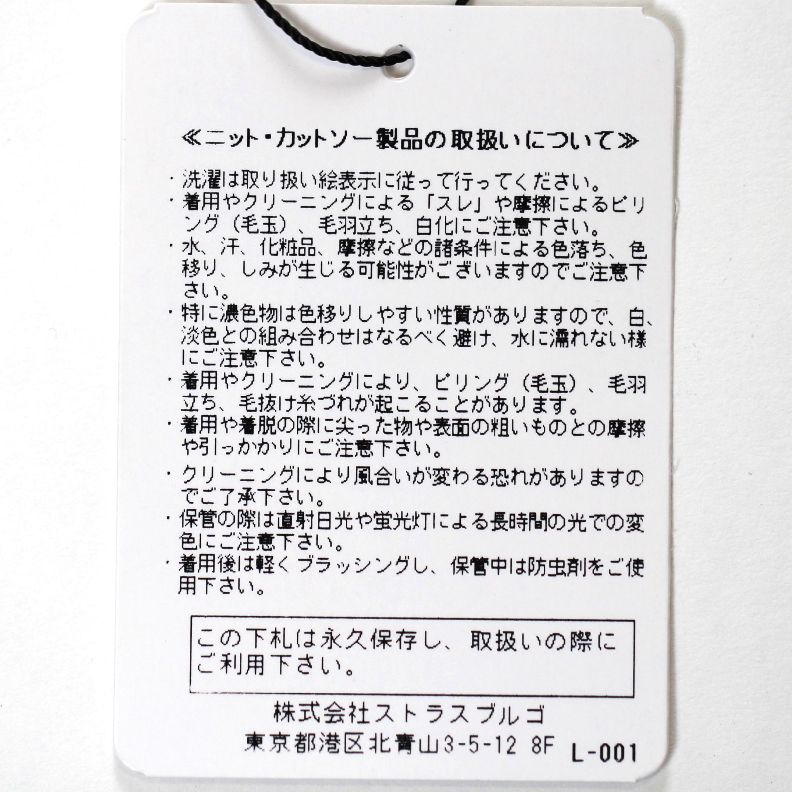 KIRED（キーレッド） スーピマクレープコットンクルーネック 