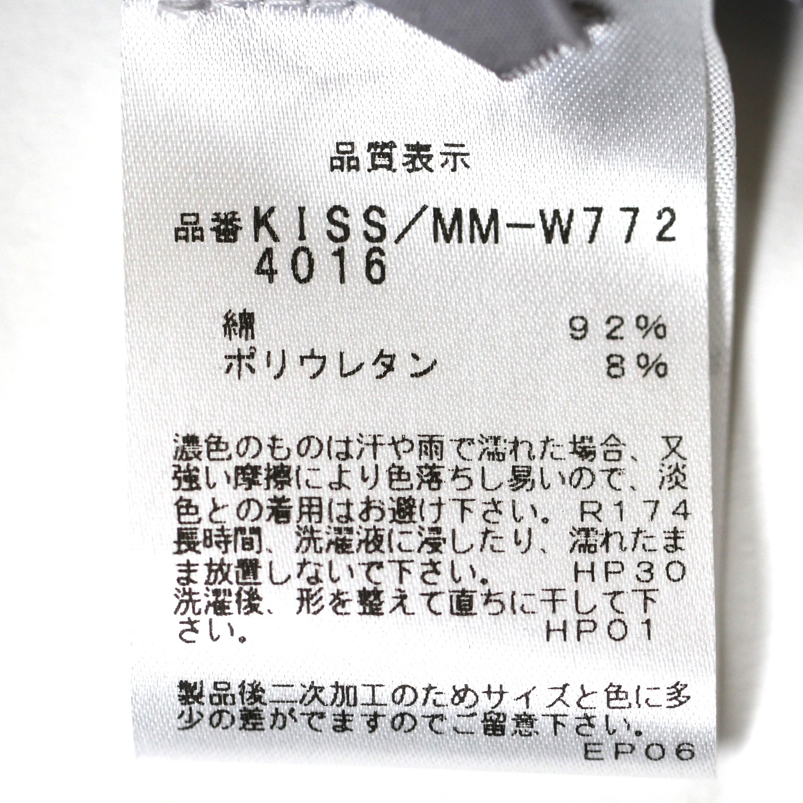 KIRED（キーレッド） スーピマクレープコットンクルーネック 