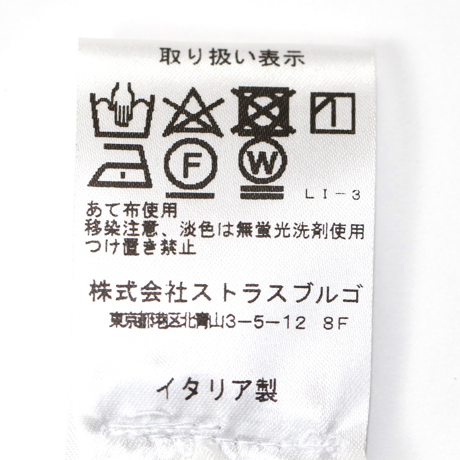 KIRED（キーレッド） スーピマクレープコットンバンドカラー 