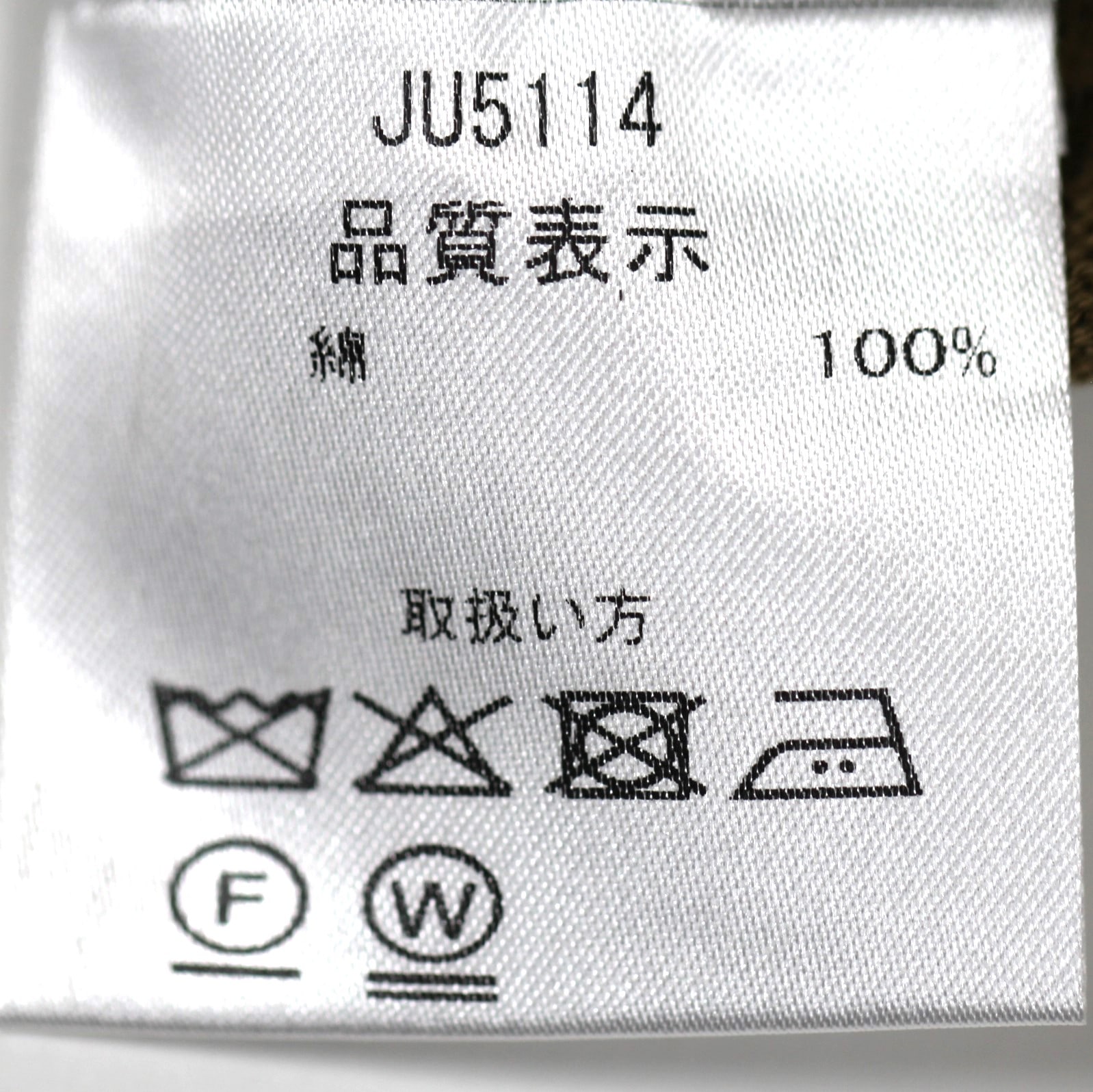 訳ありアウトレット品】Cruciani（クルチアーニ） 半袖