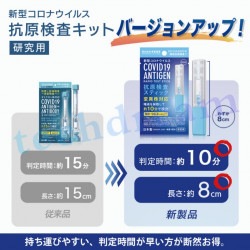 ★大量出荷中★ 当日発送 新型コロナウイルス PCR検査　唾液採取用検査キット 1個