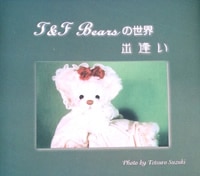 T �� F Bears ���������а���