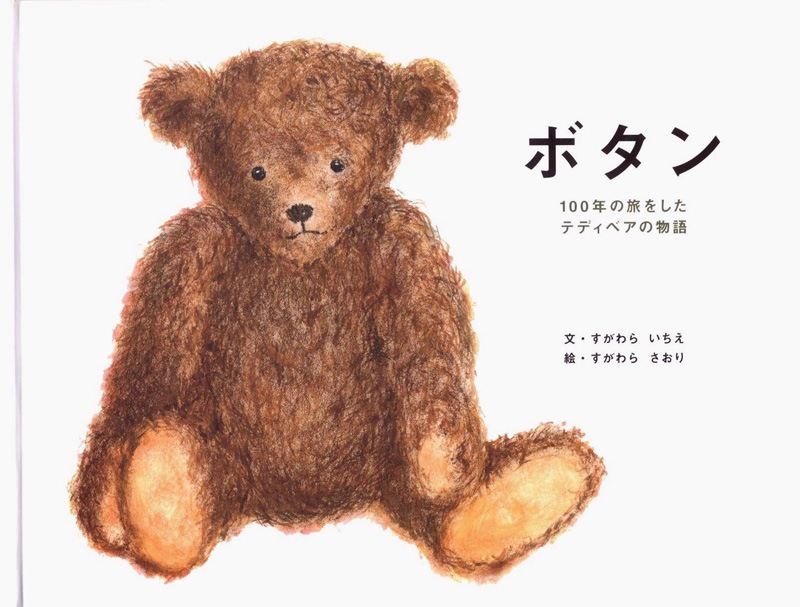 デボラ・ジョーンズ テディベア 額絵 デボラ・ジョーンズ テディベア レア 限定品 - メルカリ