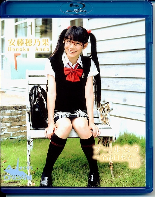 KM94●ジャンク品●ラジコン ヘリコプター O.S.MAX SFエンジン＆MAXプロポ 6チャンネル NET-W126HZ　動作未確認 安藤穂乃果 ブルーレイ ◇ プールなう！ 全部白水着 ◇ 送料無料