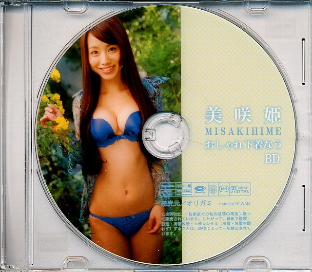 美咲姫 競泳水着 名前順（ま行）,美咲姫 | アイドルDVD専用ショップのTeen brand