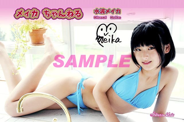 即購入可】30冊 稲場愛香 Juice=Juice 絞まる サード写真集 愛LAND
