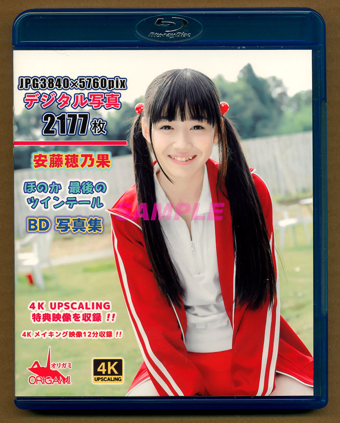 安藤穂乃果の現在は？神奈川出身ジュニアアイドルの活動経緯と卒業後を徹底追跡