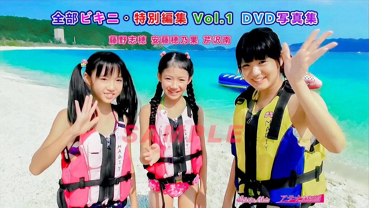 全部ビキニ 特別編集 Vol.l BD写真集[高解像度版] 安藤穂乃果 編 4K特典映像入り [画像844枚・映像31分]・L判写真5枚付き