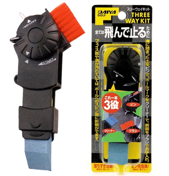 【メンテナンス用品】 DAIYA スリーウェイキット AS-443