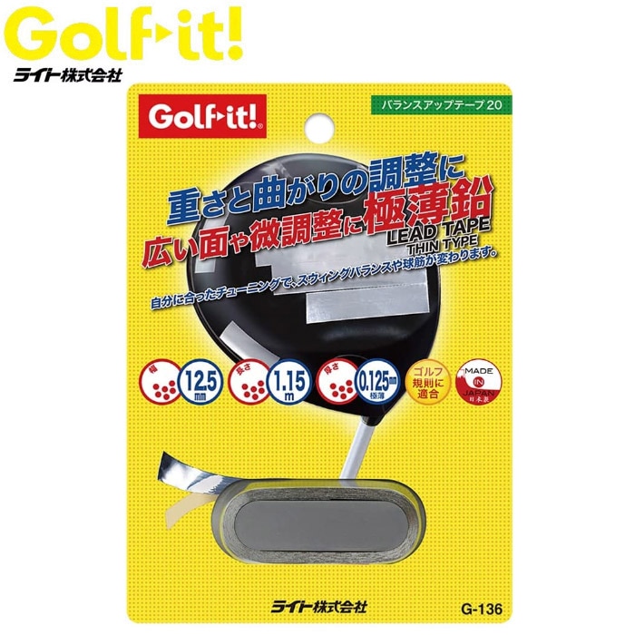 LITE（ライト） G-136 バランスアップテープ20