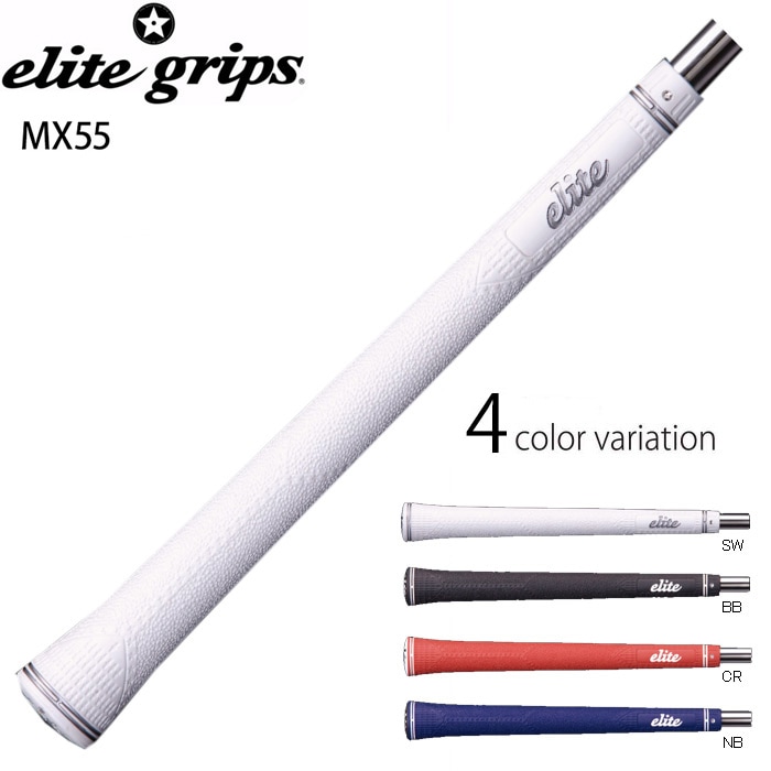 elite grips エリートグリップ マグナムシリーズ MX55