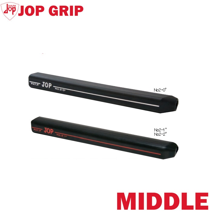 JOP GRIP（ジョップグリップ）MIDDLE No2シリーズ