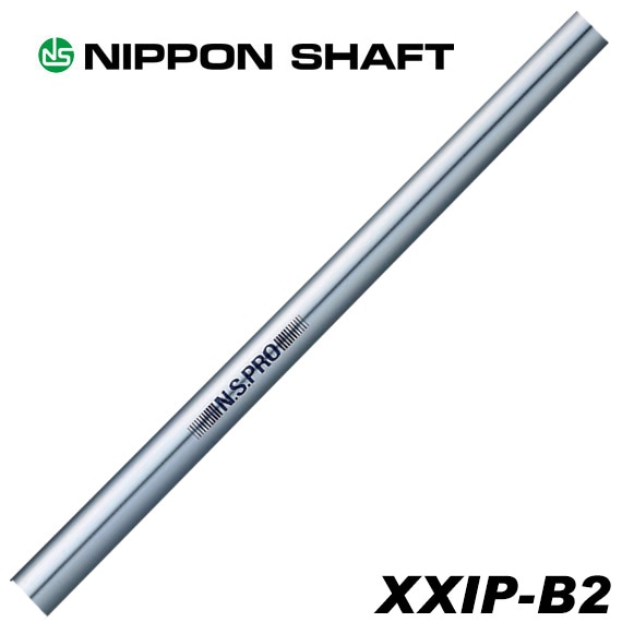 日本シャフト N.S.PRO PUTTER XXIP-B2 パターシャフト