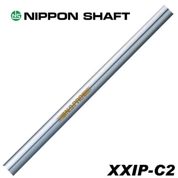 日本シャフト N.S.PRO PUTTER XXIP-C2 パターシャフト