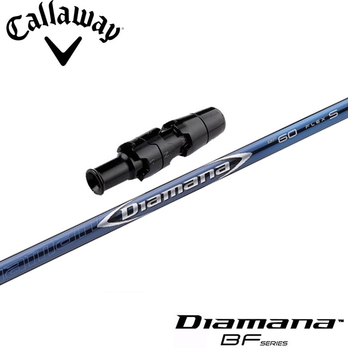 スリーブ付シャフト,キャロウェイ用スリーブ付シャフト,三菱レイヨン