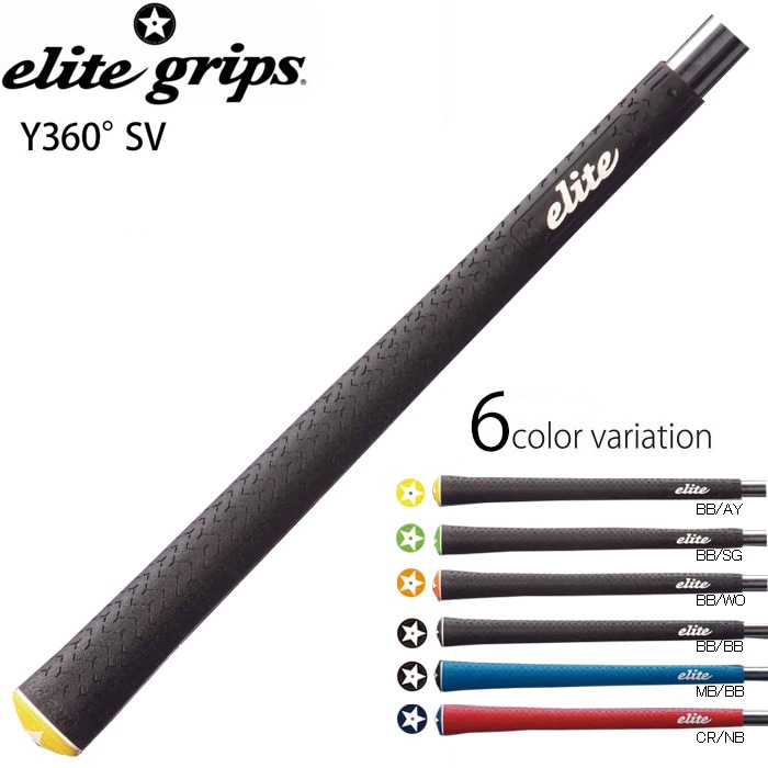 楽天市場 | Elite grips OnlineStore - エリートグリップ