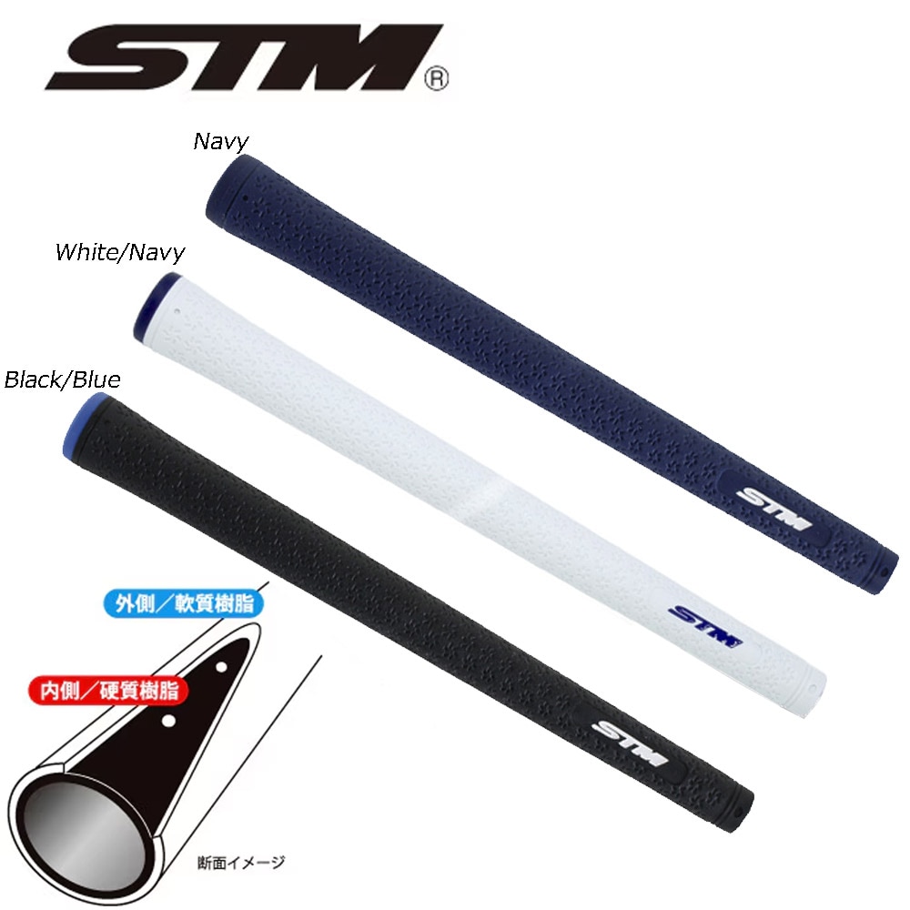 ウッド・アイアン用グリップ,STM GOLF | Teeolive芦屋店 公式ECサイト