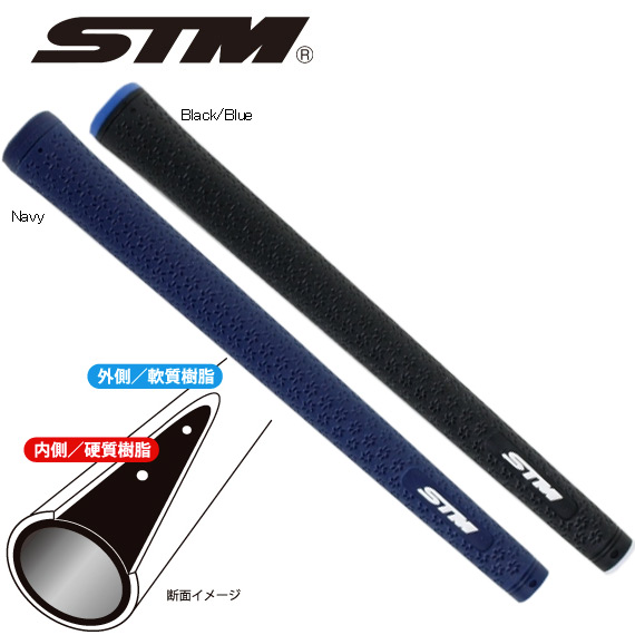 STM GOLF（エスティーエムゴルフ）Mシリーズ M-3グリップ