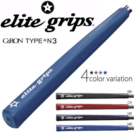 (未使用･未開封品)　elitegrips(エリートグリップ) パターグリップ RS65 ネイビー スタンダード vf3p617 elite grips 〜あなたのゴルフに革命を起こすゴルフグリップ〜